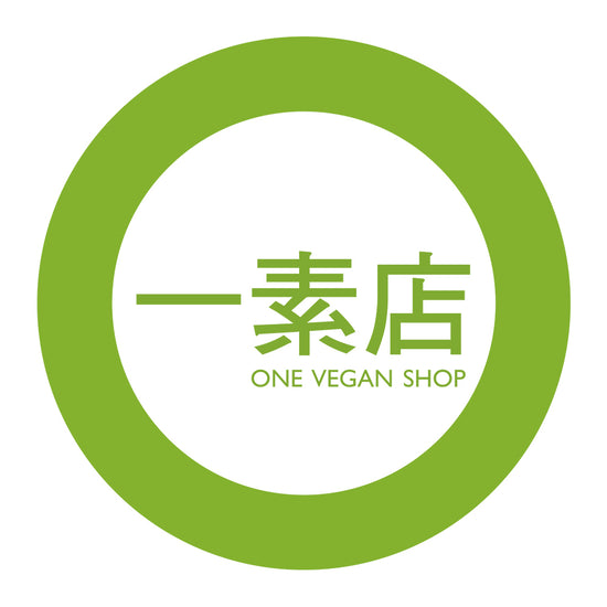 一素店 One Vegan Shop