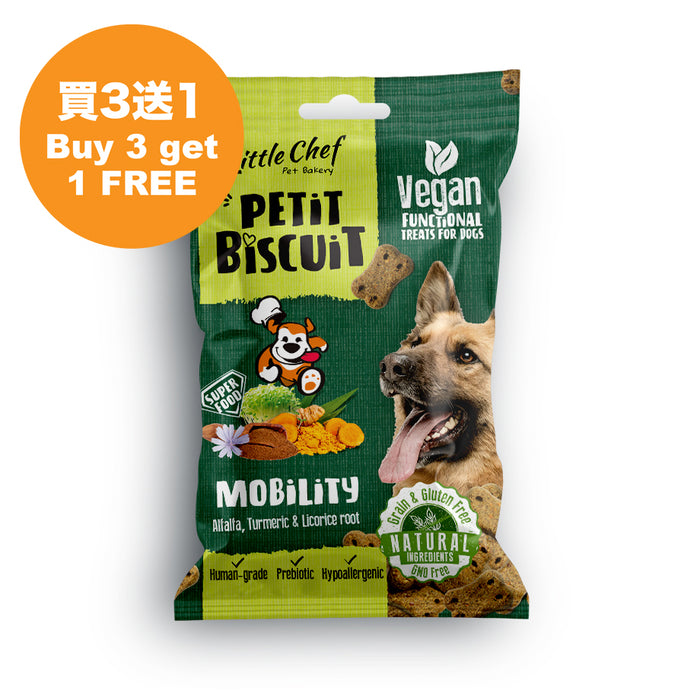 Little Chef (關節護理) 狗小食 100g