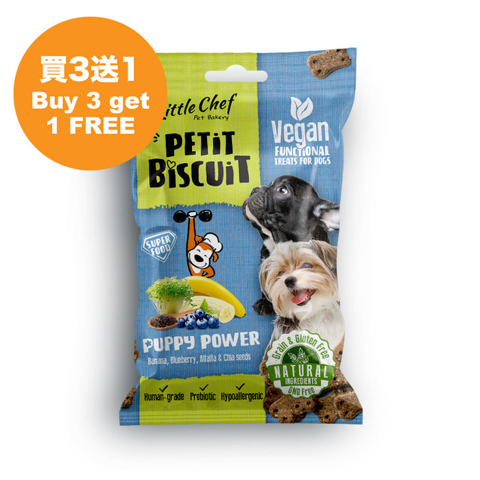Little Chef (幼犬成長) 狗小食 100g